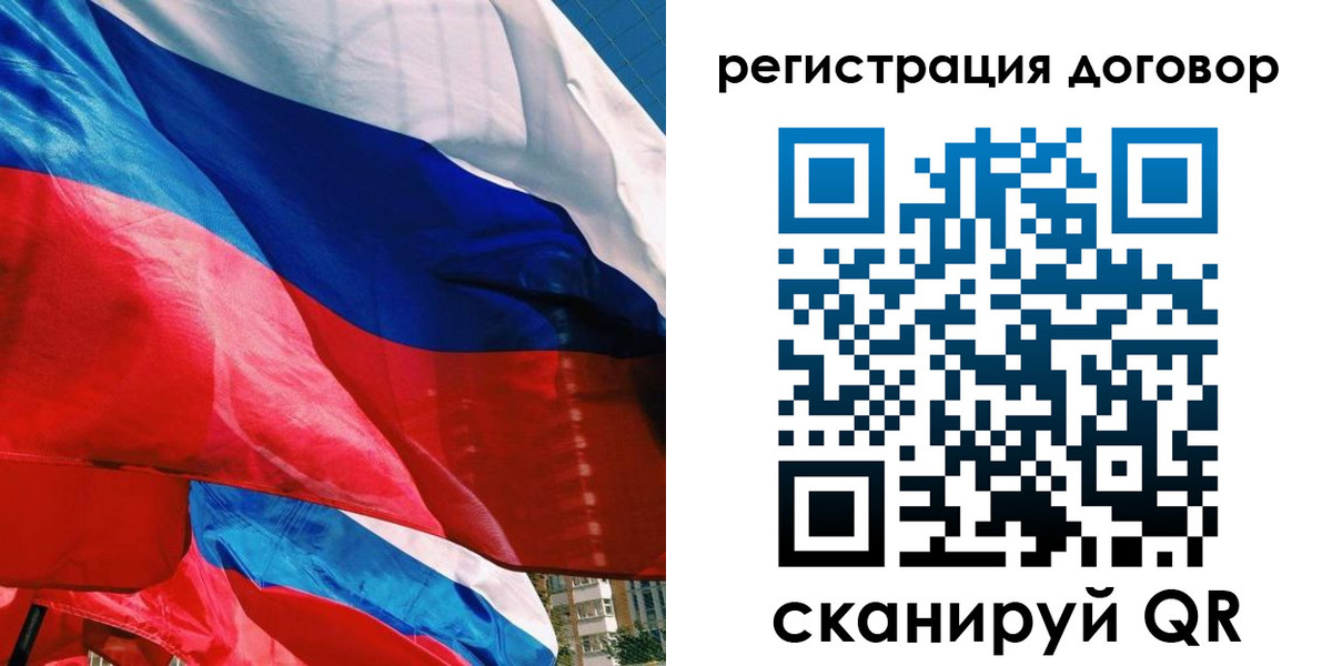 прописка штамп в Яхроме