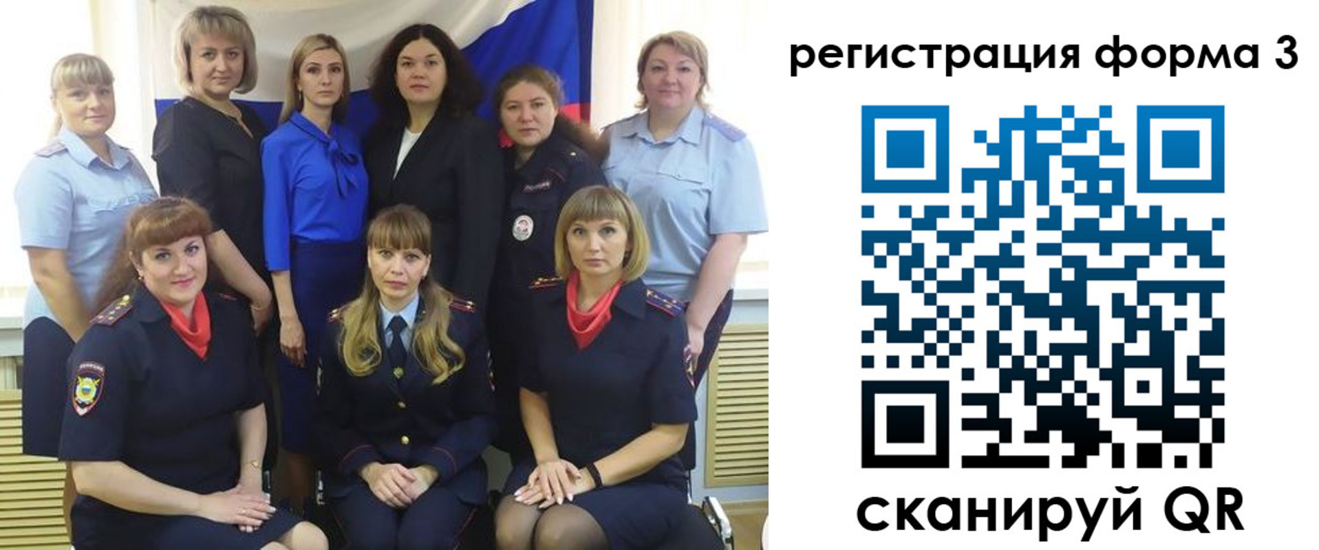 временная прописка в Яхроме